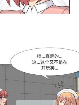 泌尿科俏護士1-31話_24_1198