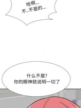 泌尿科俏護士1-31話_26_1408