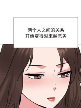 泌尿科俏護士1-31話_31_2119