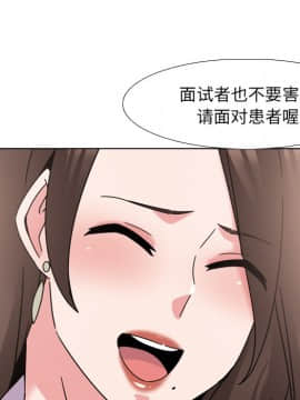 泌尿科俏護士1-31話_22_0958