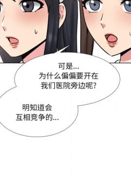 泌尿科俏護士1-31話_29_1835