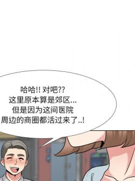 泌尿科俏護士1-31話_24_1253