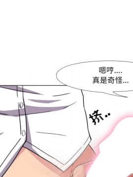 泌尿科俏護士1-31話_02_0163