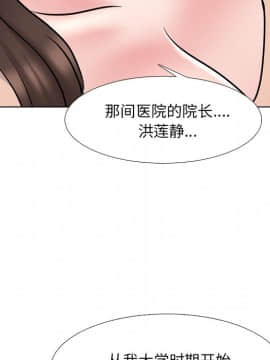 泌尿科俏護士1-31話_29_1837