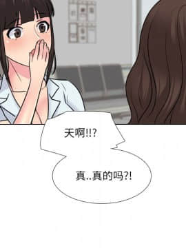 泌尿科俏護士1-31話_28_1712