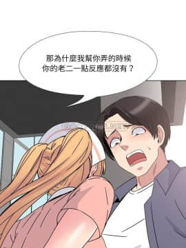 泌尿科俏護士1-31話_07_0590