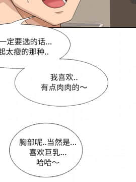 泌尿科俏護士1-31話_01_0072