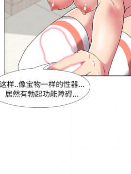 泌尿科俏護士1-31話_02_0168