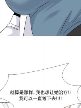 泌尿科俏護士1-31話_24_1227