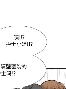 泌尿科俏護士1-31話_28_1635