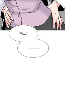 泌尿科俏護士1-31話_23_1090