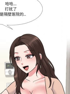 泌尿科俏護士1-31話_28_1734