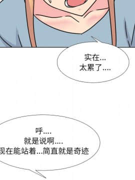 泌尿科俏護士1-31話_23_1104