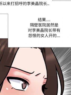 泌尿科俏護士1-31話_29_1770