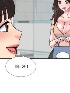 泌尿科俏護士1-31話_28_1731