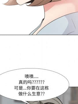 泌尿科俏護士1-31話_24_1265