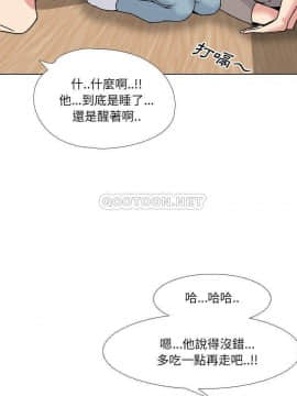 泌尿科俏護士1-31話_14_0754