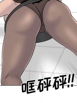 泌尿科俏護士1-31話_28_1697