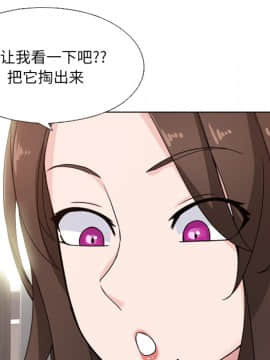 泌尿科俏護士1-31話_01_0053