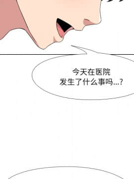 泌尿科俏護士1-31話_02_0299