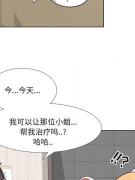 泌尿科俏護士1-31話_24_1185