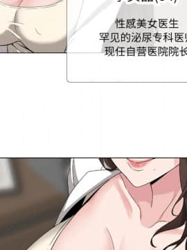 泌尿科俏護士1-31話_01_0046