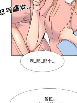 泌尿科俏護士1-31話_24_1213