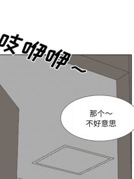 泌尿科俏護士1-31話_28_1732