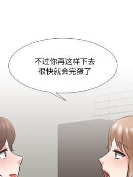 泌尿科俏護士1-31話_29_1799