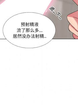 泌尿科俏護士1-31話_02_0160