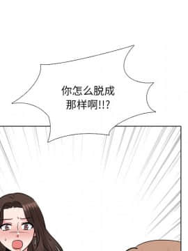 泌尿科俏護士1-31話_28_1743