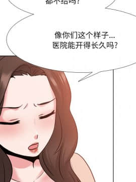 泌尿科俏護士1-31話_29_1780