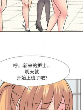 泌尿科俏護士1-31話_23_1106