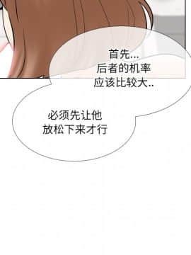 泌尿科俏護士1-31話_31_2065