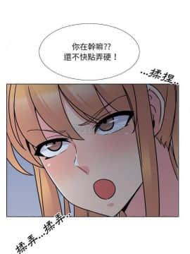 泌尿科俏護士1-31話_09_0630