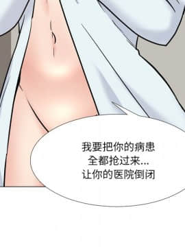 泌尿科俏護士1-31話_28_1751