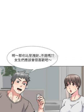 泌尿科俏護士1-31話_14_0751