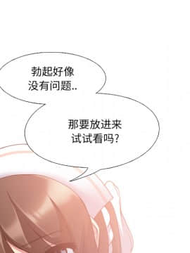 泌尿科俏護士1-31話_02_0169