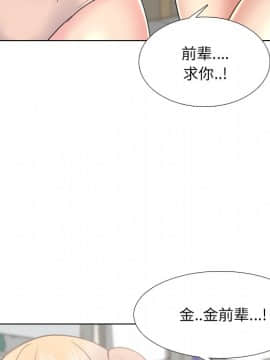 泌尿科俏護士1-31話_26_1447