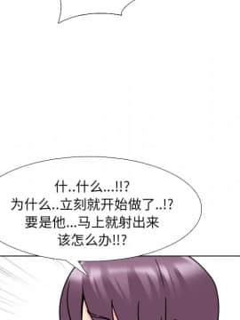 泌尿科俏護士1-31話_22_0993