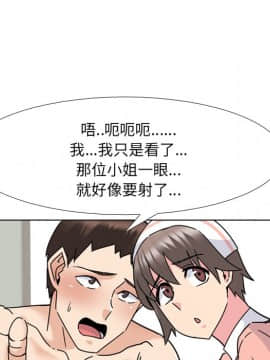 泌尿科俏護士1-31話_22_0939