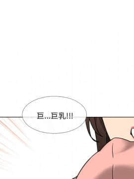 泌尿科俏護士1-31話_01_0101