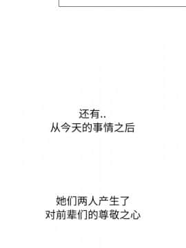 泌尿科俏護士1-31話_26_1508