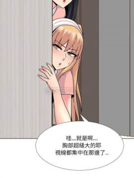 泌尿科俏護士1-31話_20_0873