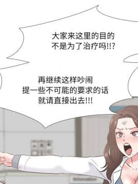 泌尿科俏護士1-31話_24_1236