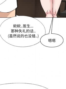 泌尿科俏護士1-31話_01_0063