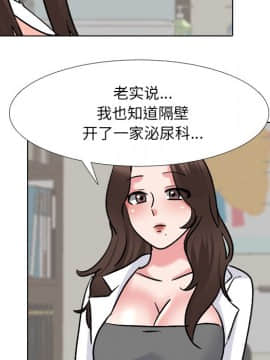 泌尿科俏護士1-31話_27_1593