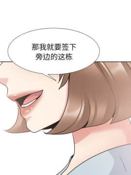 泌尿科俏護士1-31話_25_1277