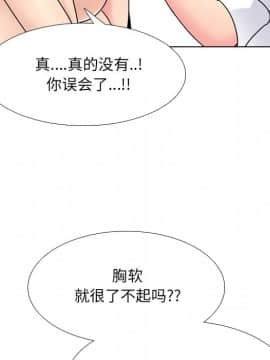 泌尿科俏護士1-31話_25_1379