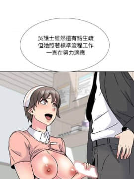 泌尿科俏護士1-31話_12_0700